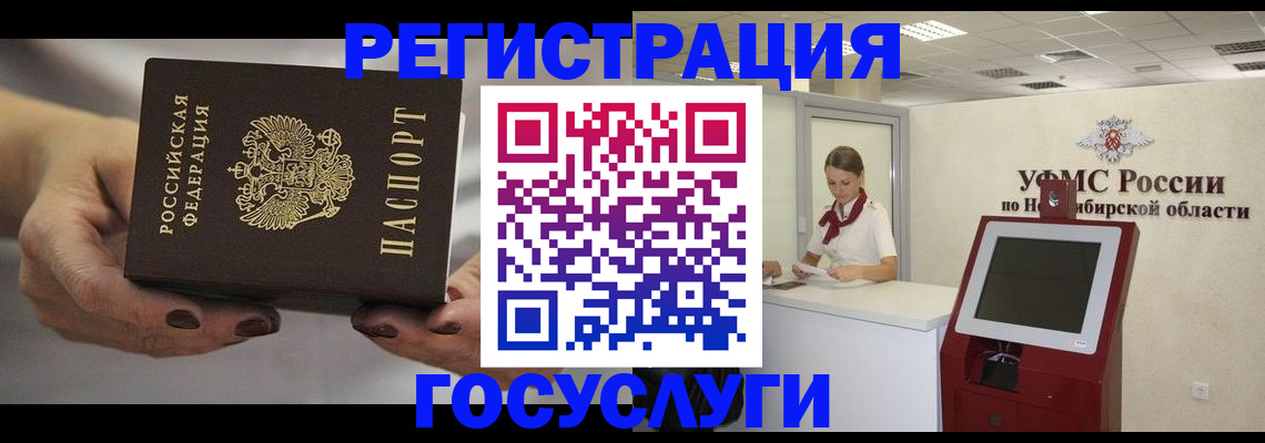 найти адрес прописки в Омской области